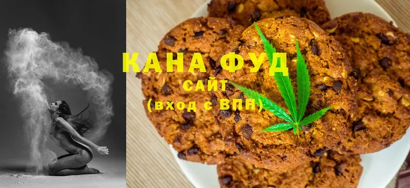 Cannafood марихуана  гидра ТОР  Сасово 